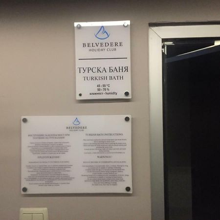 Belvedere Holiday Apartment Банско Экстерьер фото