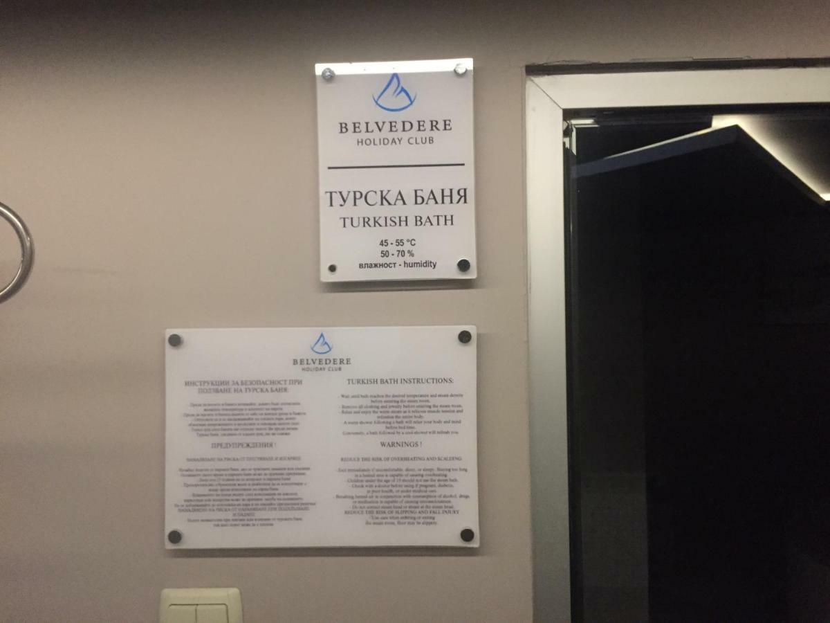 Belvedere Holiday Apartment Банско Экстерьер фото